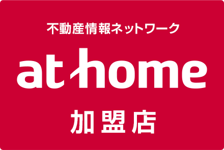 athome加盟店 株式会社ヒロテナントプランニング